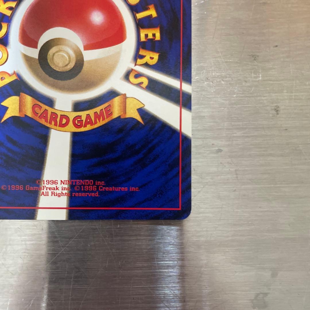 リザードン Lv.76 HP120 ポケモンカード　傷あり