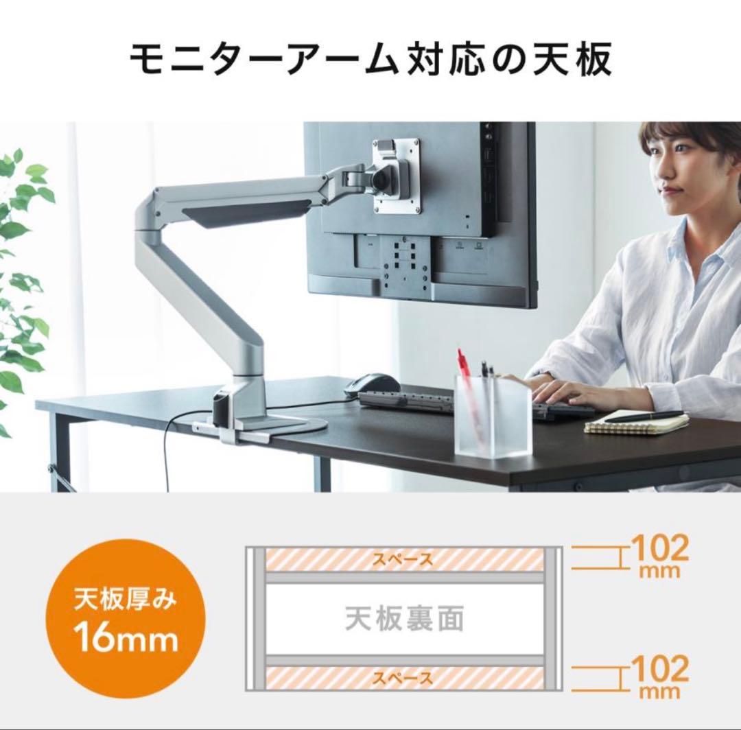 幅120cm PCデスク