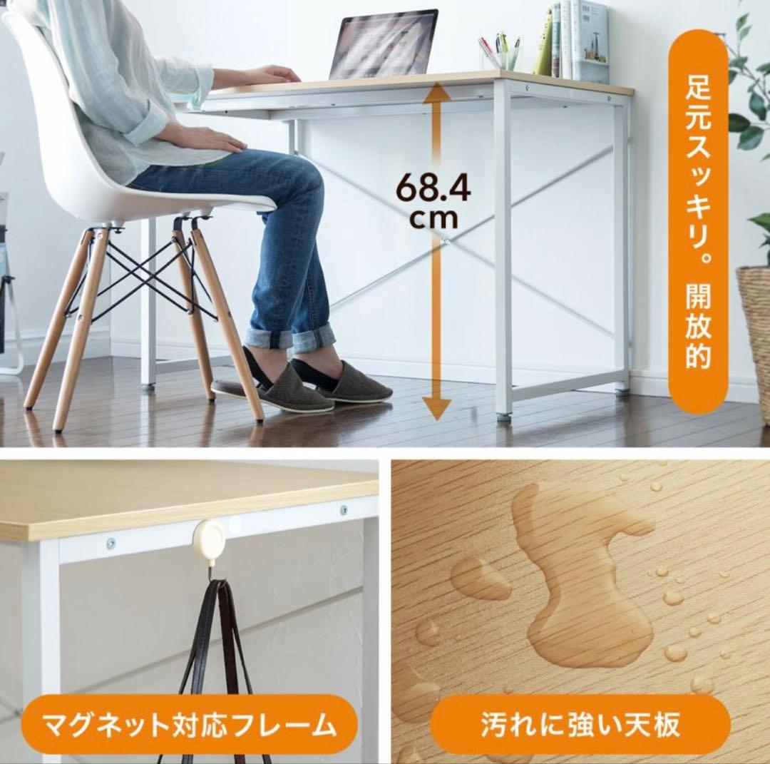 幅120cm PCデスク