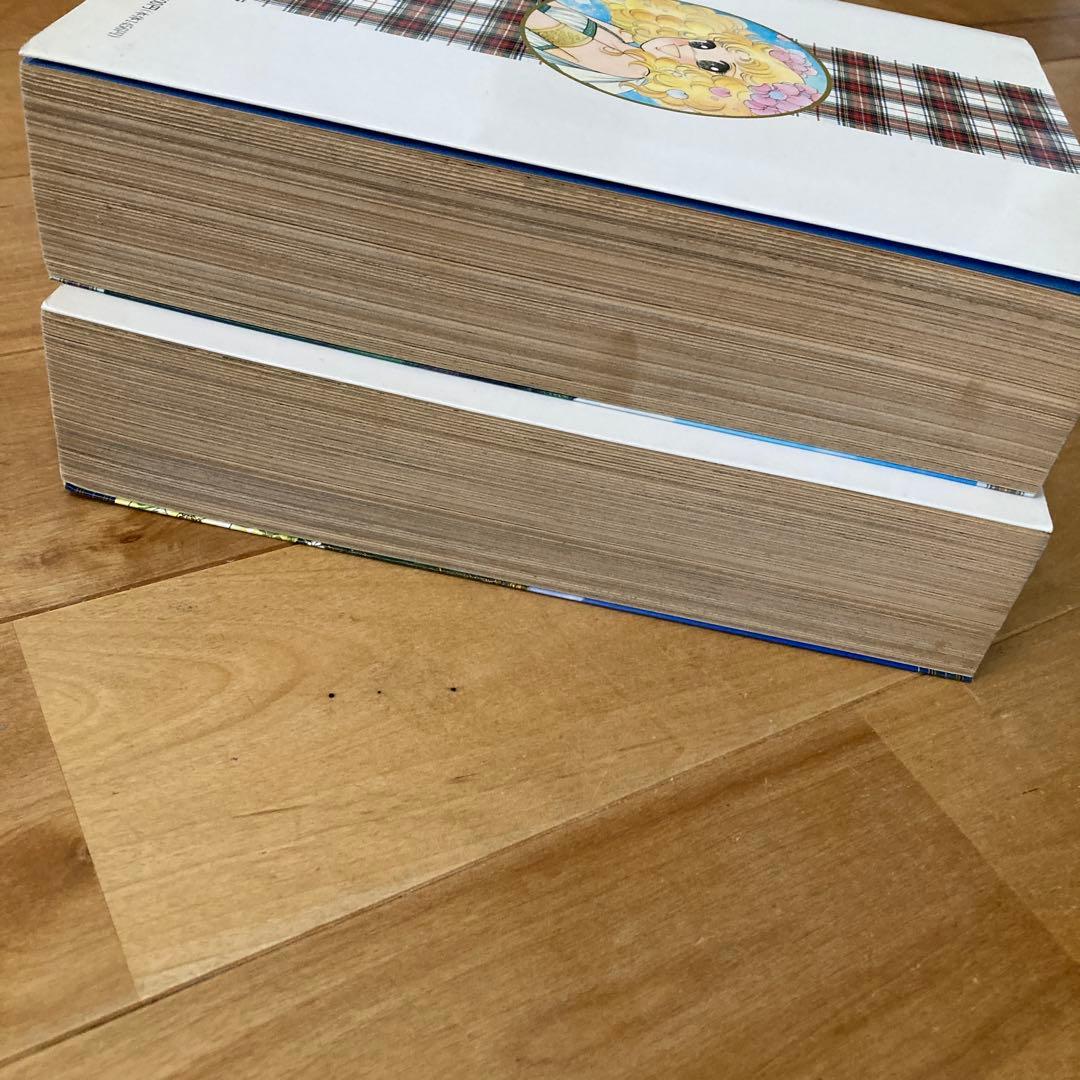 キャンディ・キャンディ 愛蔵版　全巻