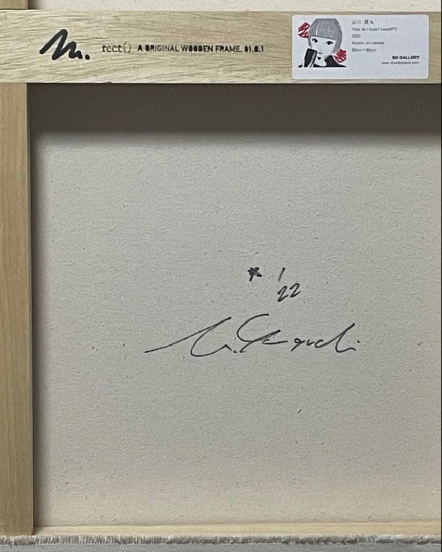 仕入れ価格の半額以下「山口真人」ヒカルもコレクション25号！版画の原画！