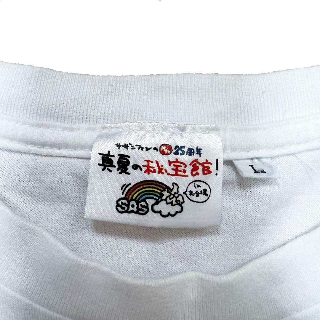 90s サザンオールスターズ Tシャツ 1992-1993 Lサイズ