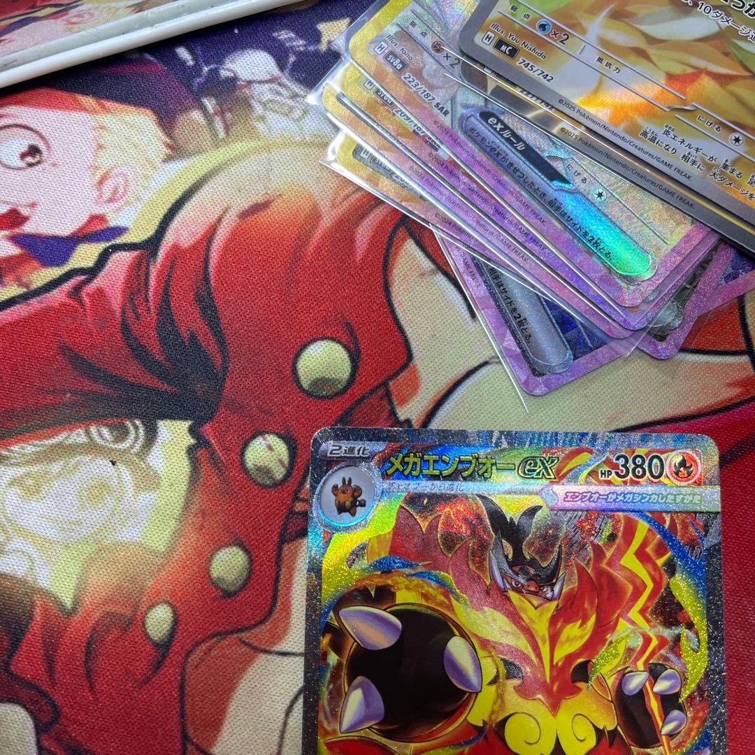 メガエンブオーex SAR仕様 [MC 762/742]