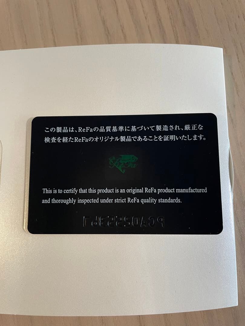 WASABI⭐︎様 限定⚠️リファ　ReFa PC2019BSILVER