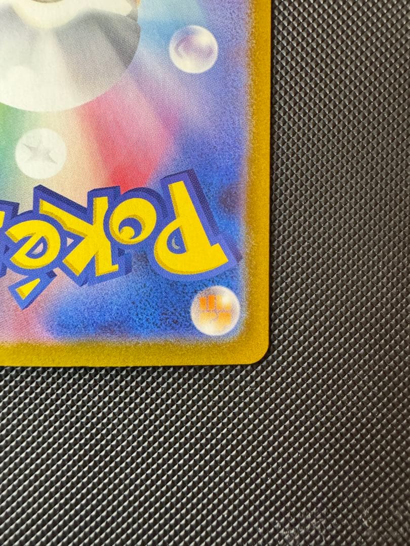 リーリエの決心 SAR メガブレイブ