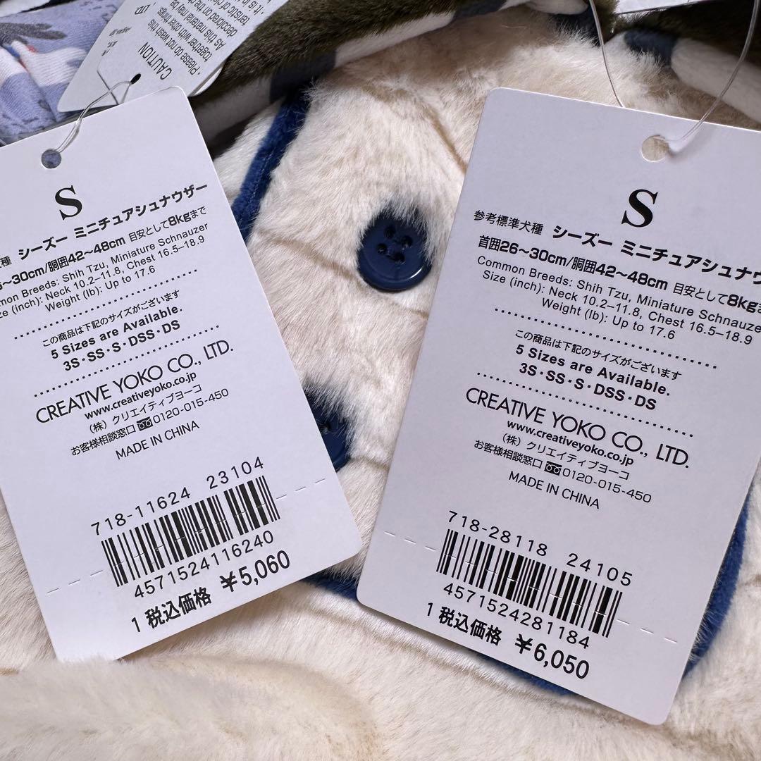 ペットパラダイス　クリエィティブヨーコ　 リサガス　Sサイズ（2枚組）