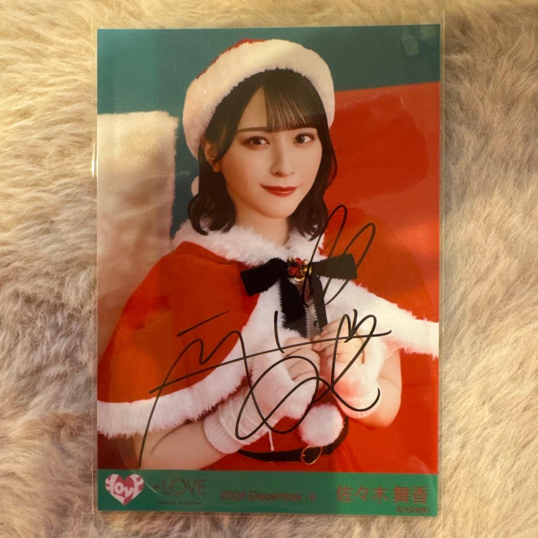 お*芋様 佐々木舞香　生写真　直筆　イコラブ