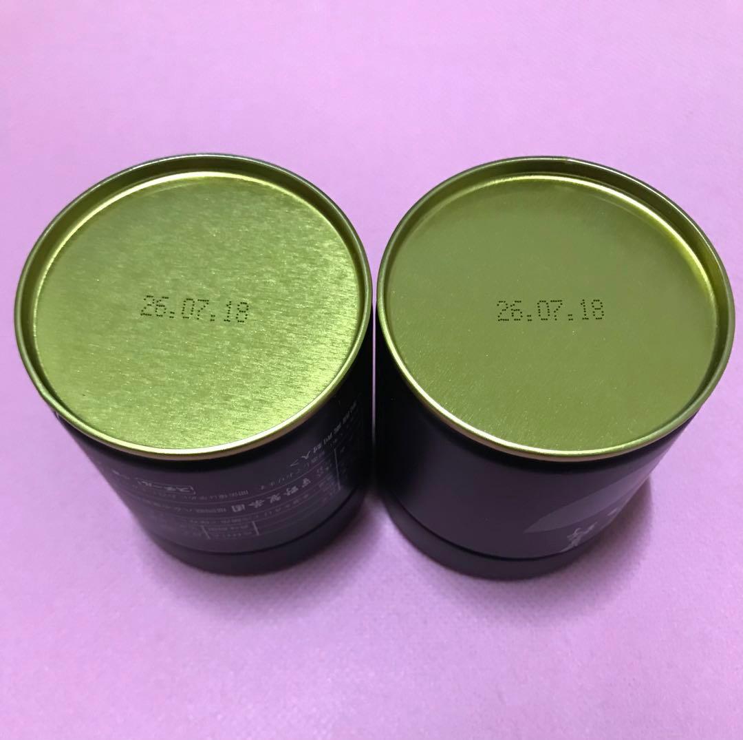 星野製茶園 抹茶 八媛の白 40g 星光の昔 40g 2缶 セット