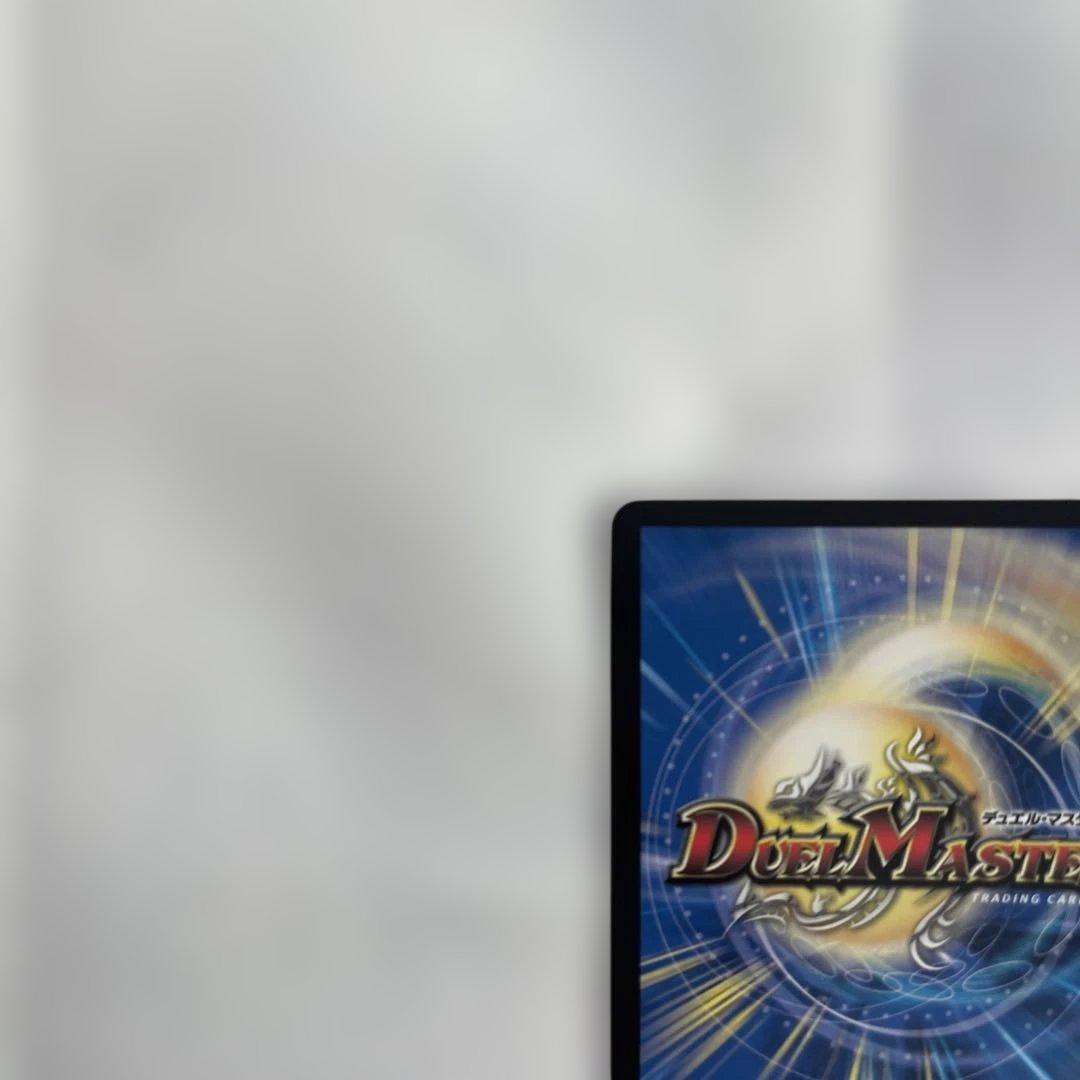 【メルカリ便/即日発送】熱き侵略 レッドゾーンZ 金トレジャー【ローダー入り】