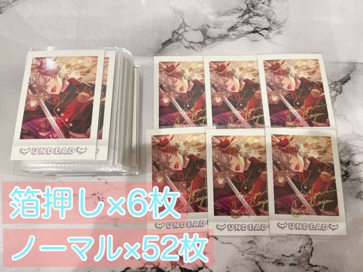 あんスタ ぱしゃこれ 晃牙