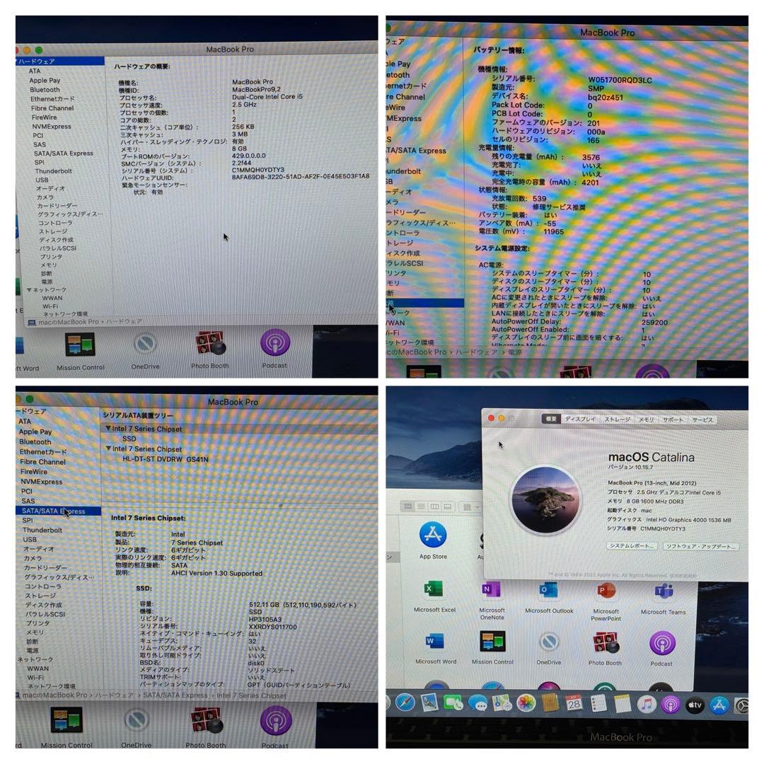 MacBookPro ダブルOS Win11&catlina SSD512