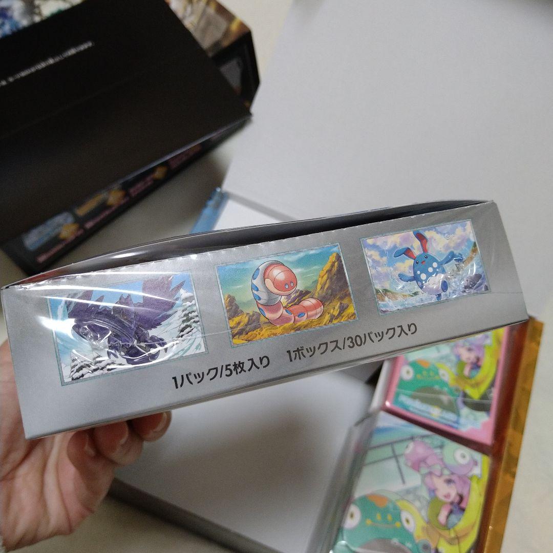 ポケモンカード　ジムセット　スノーハザード　1boxシュリンク付き　サプライ付き