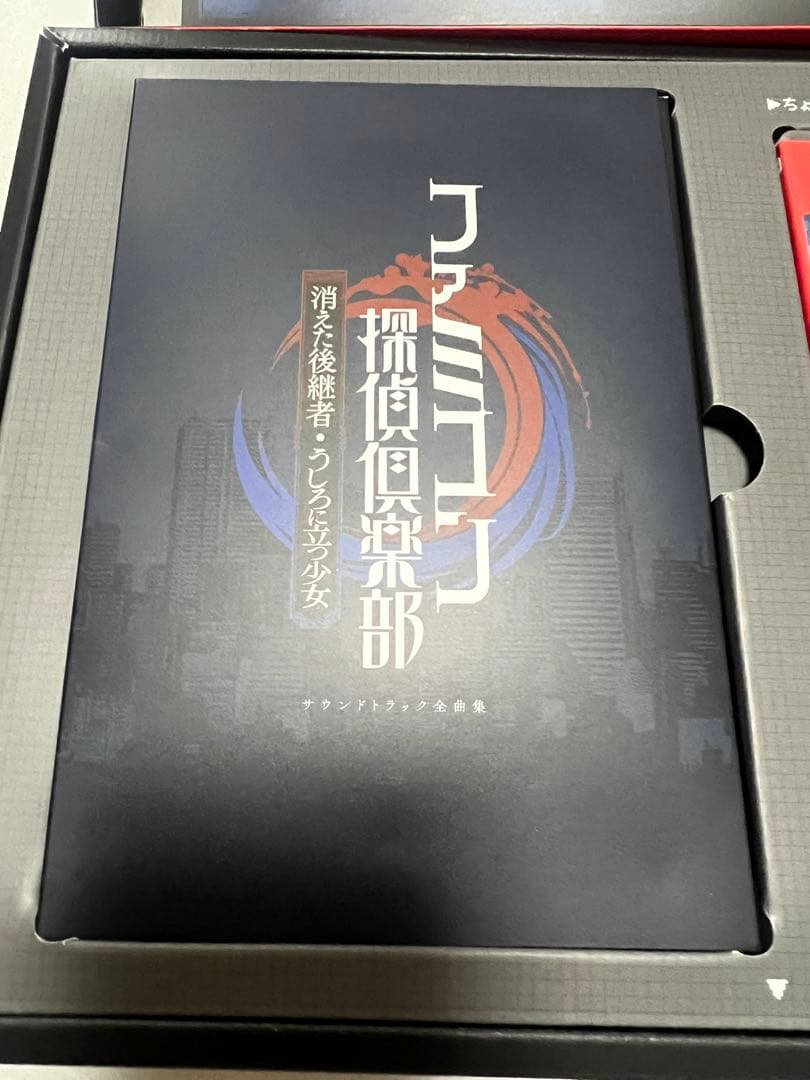 ファミコン探偵倶楽部 消えた後継者・うしろに立つ少女 COLLECTOR'S …