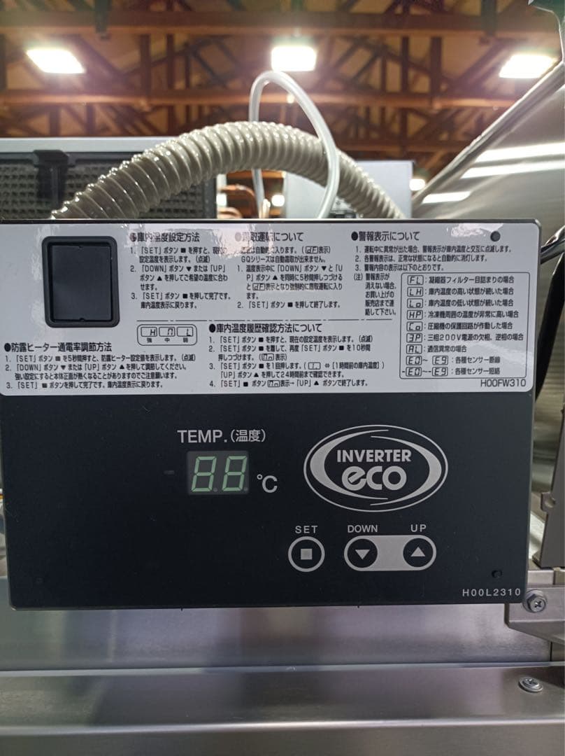 [八6762]GALILEI 2023年製 業務用冷凍庫 GRD-062FM