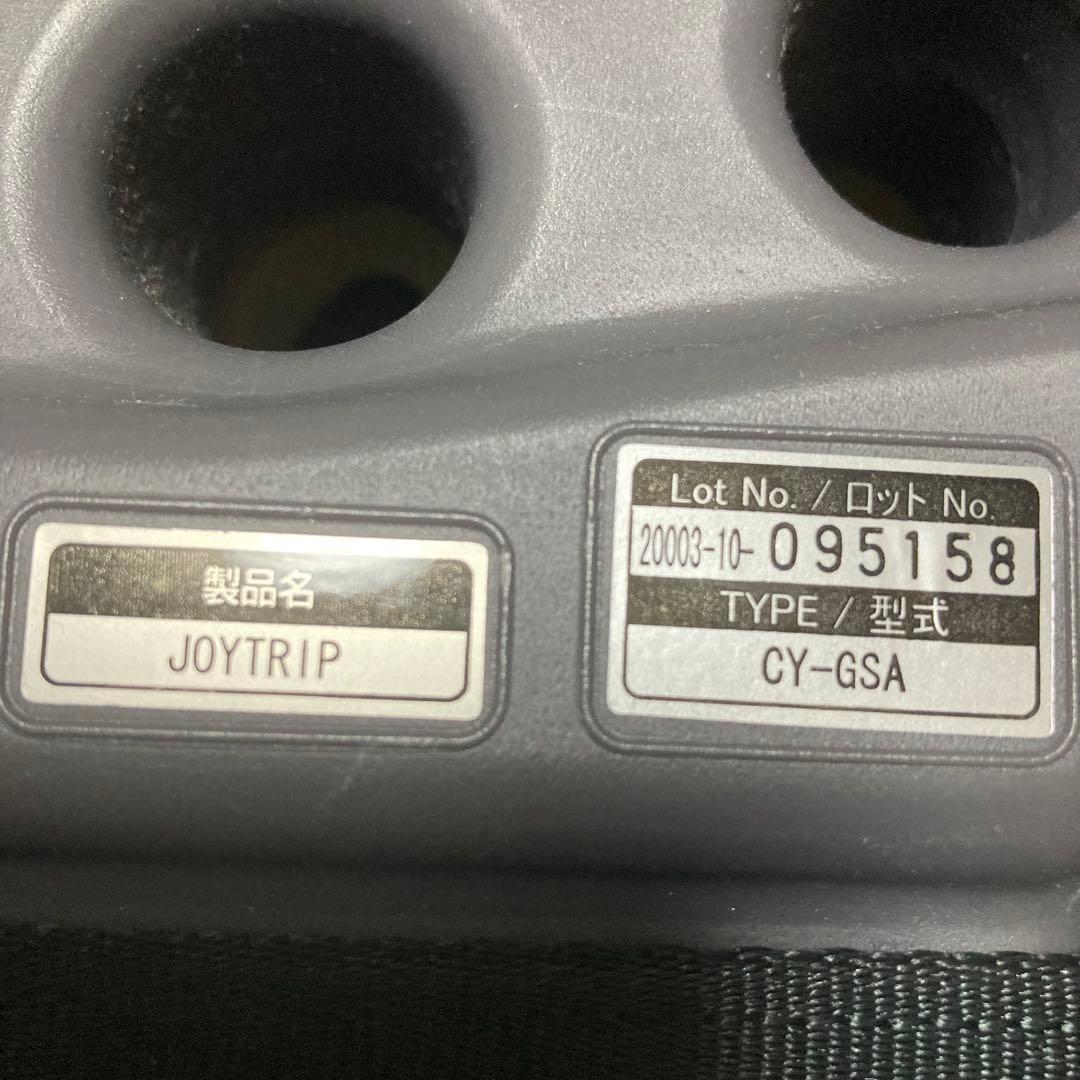 コンビ　チャイルドシート　ジョイトリップ　エッグショック GC エアーブラック