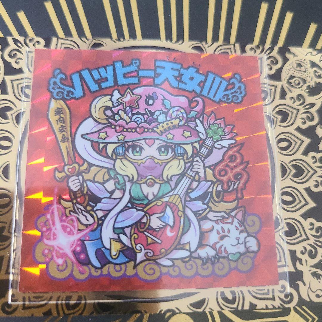 ハッピー天女Ⅲ B