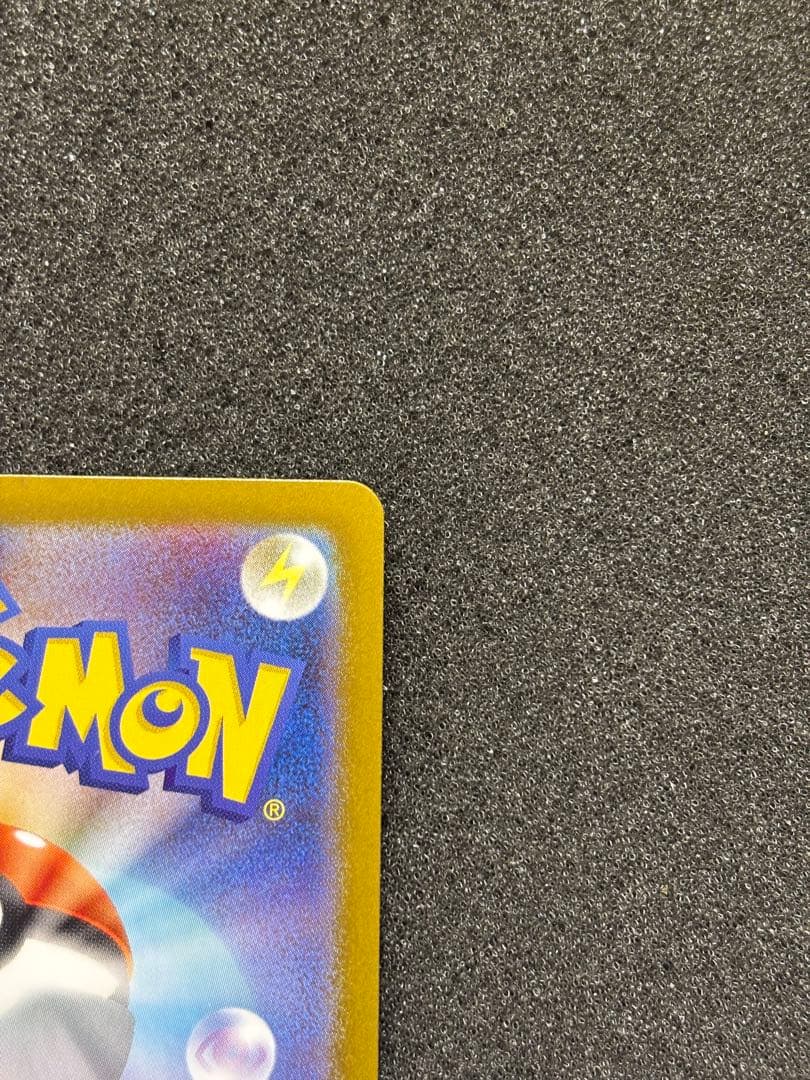 【極美品】　ポケモンカード　メガリザードンX ex SAR インフェルノx