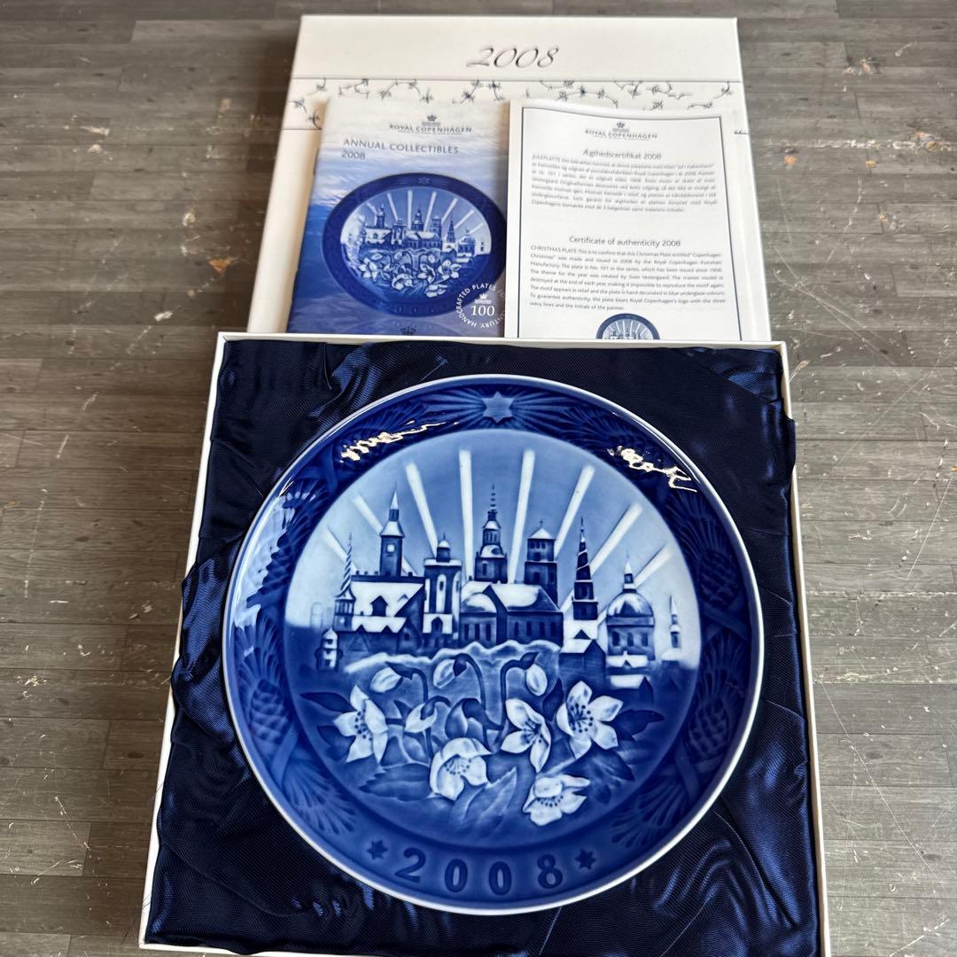 [新品] ロイヤルコペンハーゲン イヤープレート 3枚セット