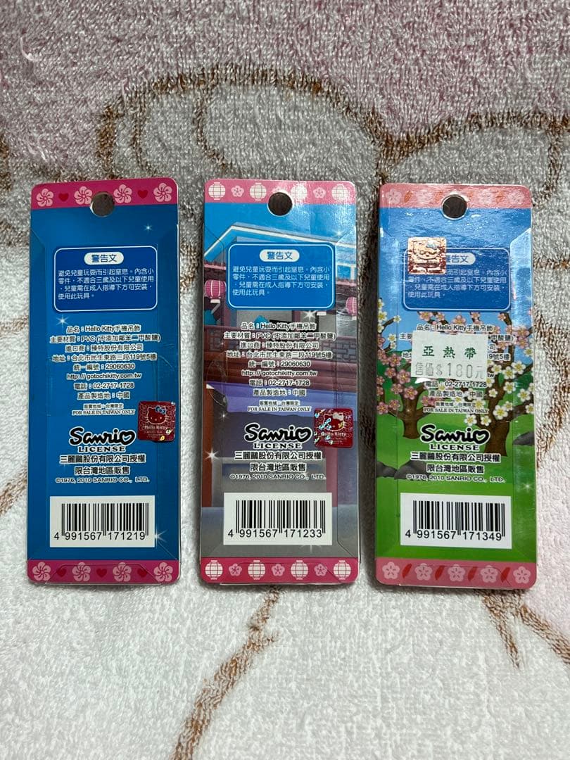 台湾・キティちゃん ご当地ストラップ(根付け)3品 【美品・レア品・希少】