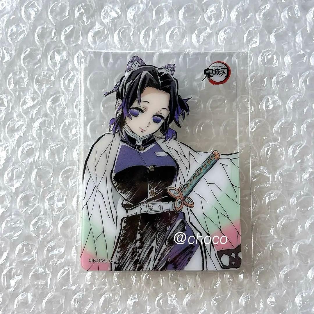鬼滅の刃　胡蝶しのぶ　レイヤードクリアカードセット