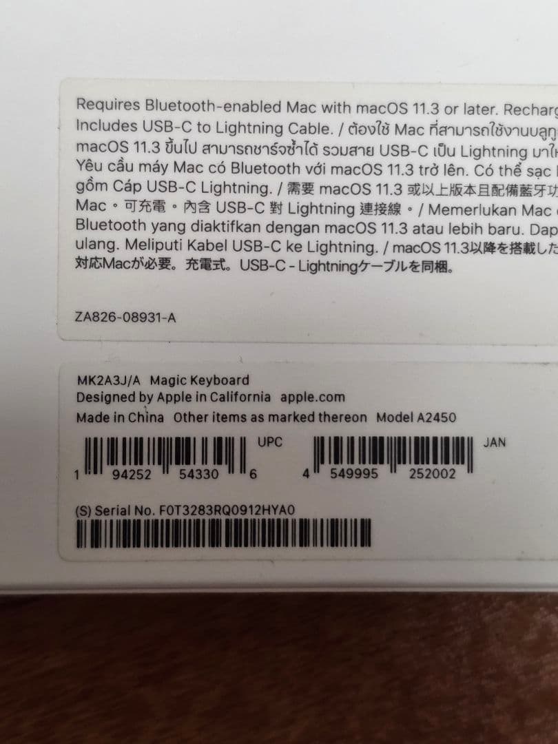 Apple Magic Keyboard 日本語 MK2A3J/A A2450