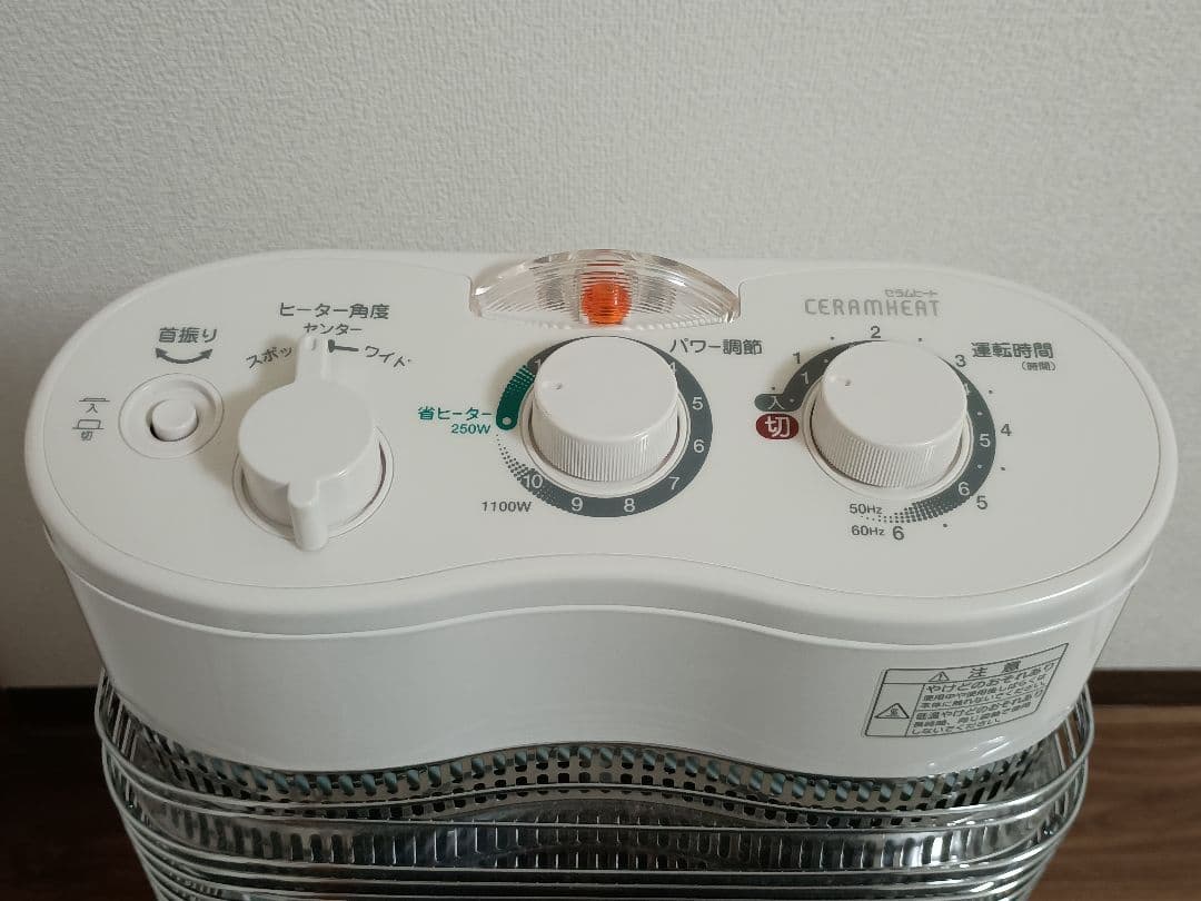 美品 遠赤外線暖房機 セラムヒート ダイキン ERFT11MS 電気ストーブ