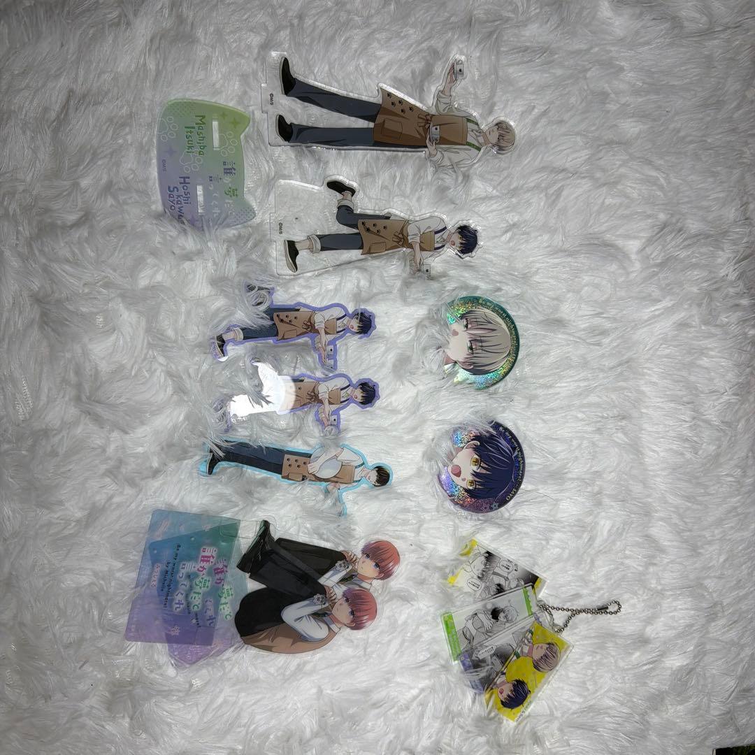 誰か夢だと言ってくれ グッズ諸々