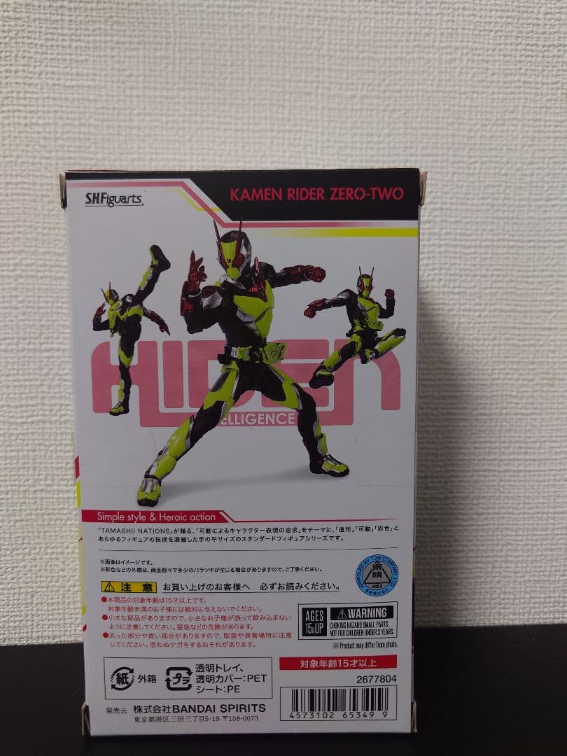 S.H.Figuarts　仮面ライダーゼロツー　開封品