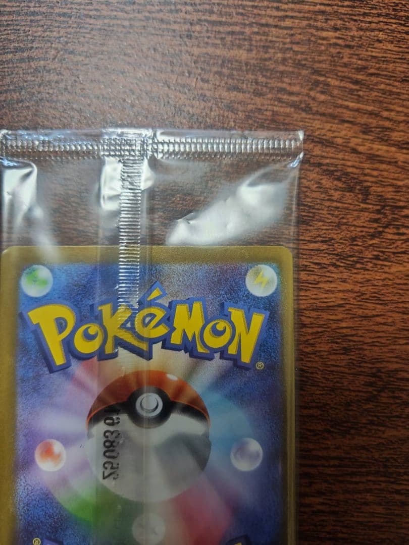 ビクティニ争奪戦　BWR　プロモ　未開封