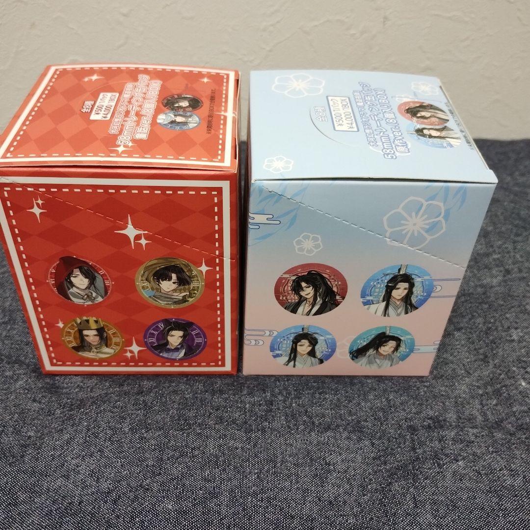 魔道祖師　ラジオドラマ　交差する世界　缶バッジ