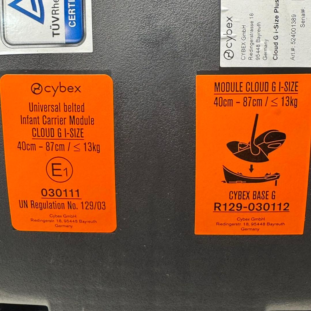 サイベックス クラウドGi-Size アーモンドベージュ プラス