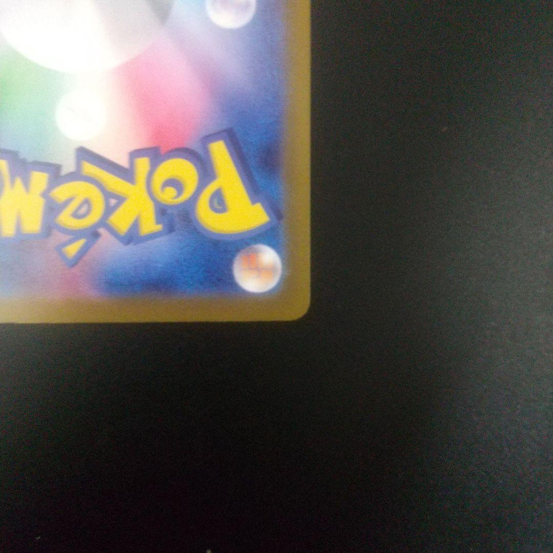 ピカチュウEX　SAR おまけ付き