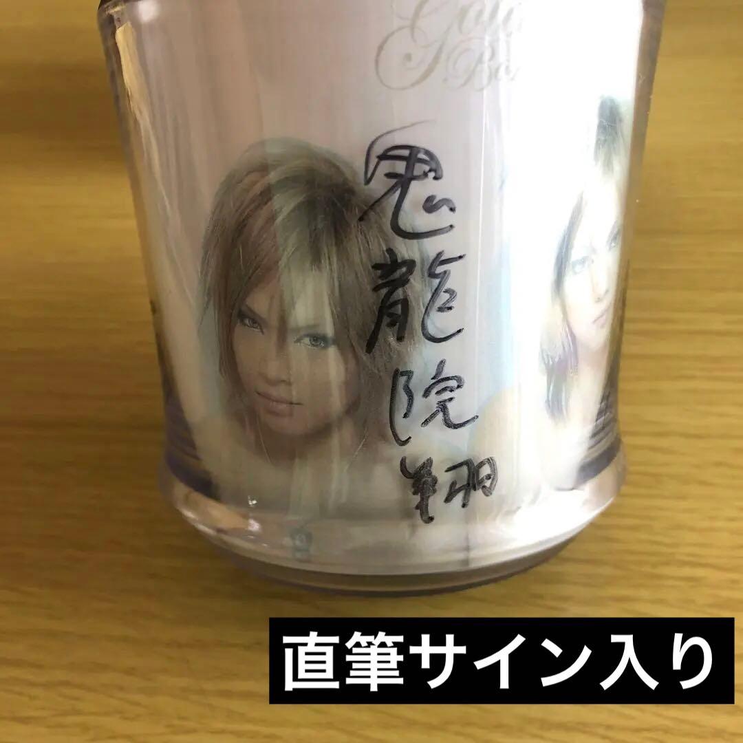 直筆サイン入り ゴールデンボンバー カスタムデザインマグ