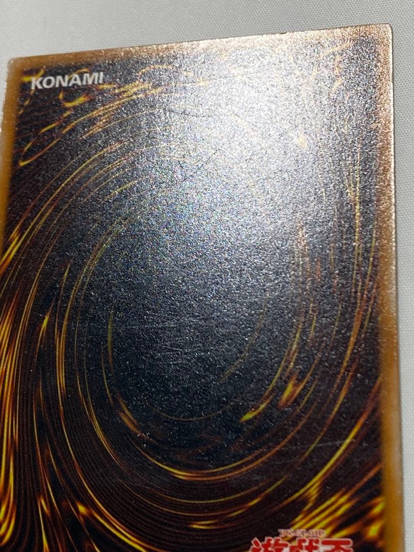 シ*ん様 ブラック・マジシャン　レリーフ　① 遊戯王カード