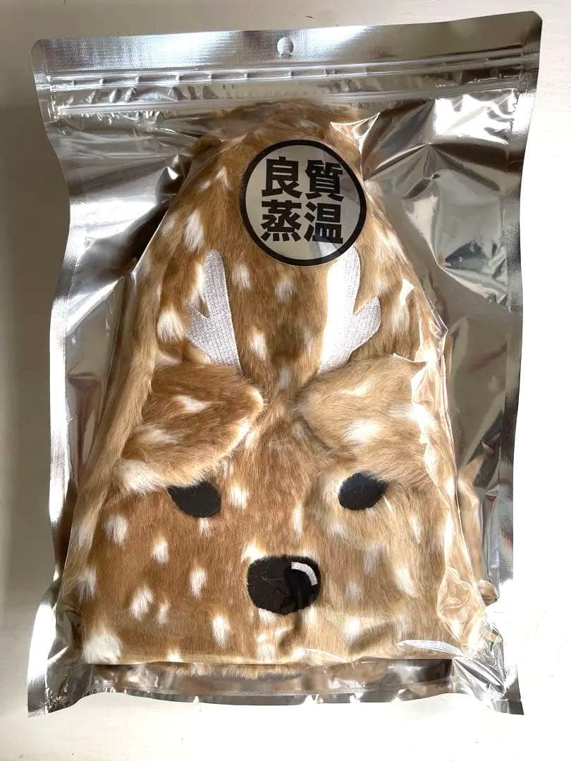 【良質蒸温 ベストサウナハット】鹿の湯×BSH サウナハット