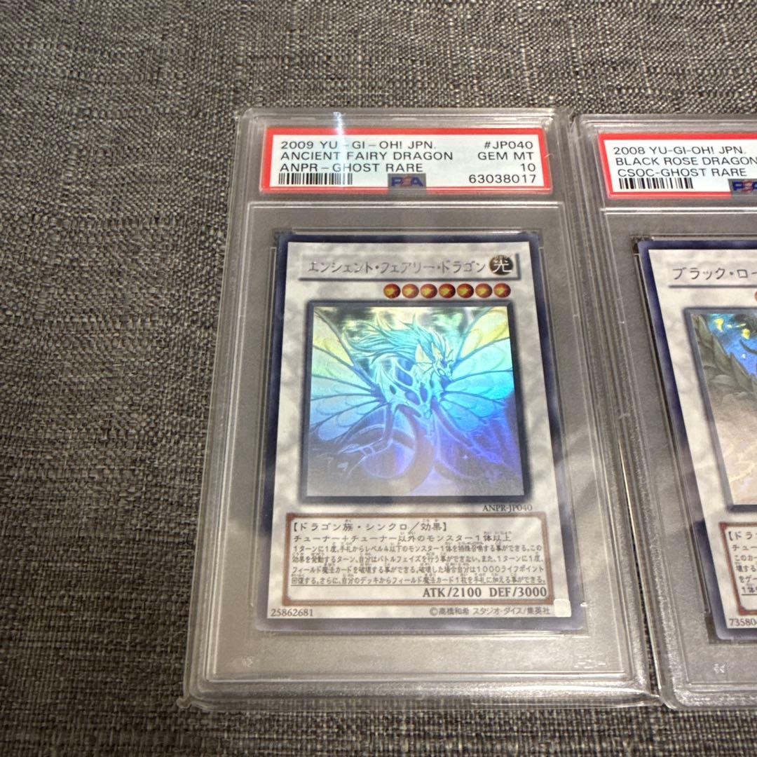 シグナー　ホロ　psa9.10 スターダスト、ブラックローズ　3枚セット