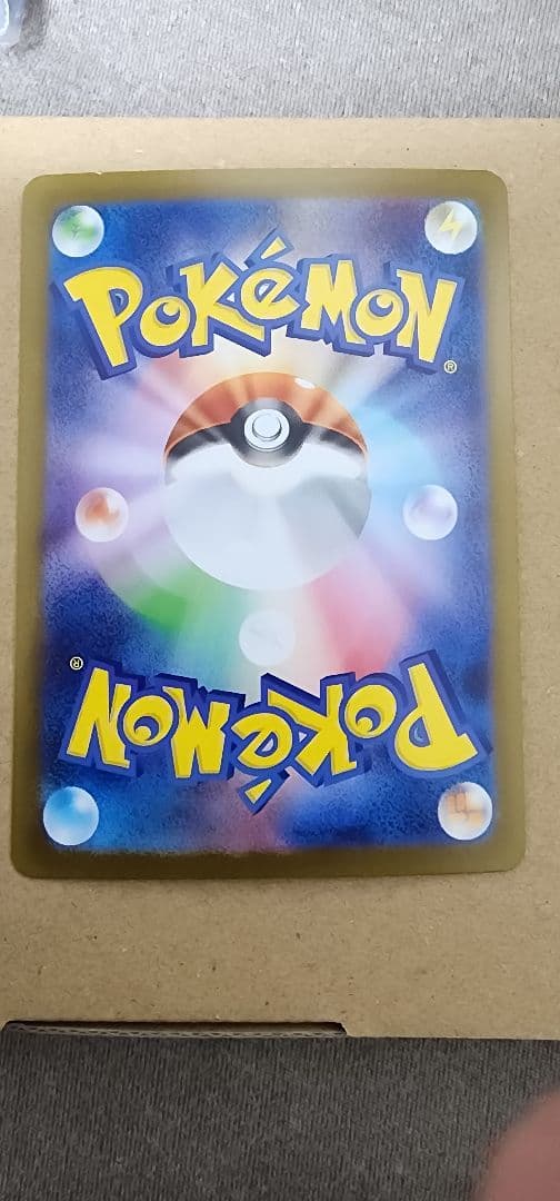 レシラムEX ポケモンカード SAR