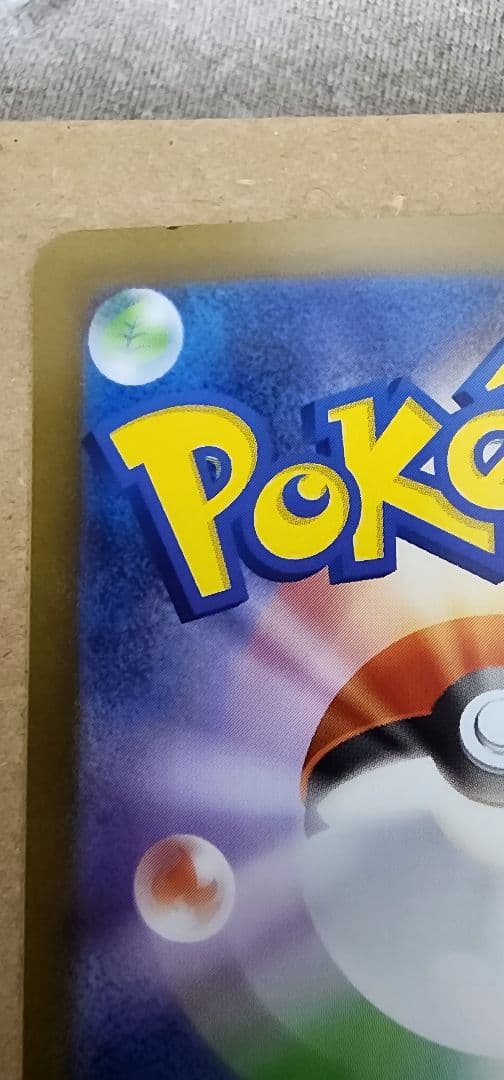 レシラムEX ポケモンカード SAR