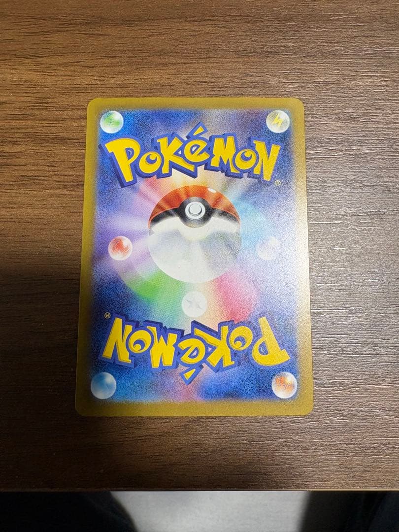 メガゲンガーEX ポケモンカード　メガドリームex240/193