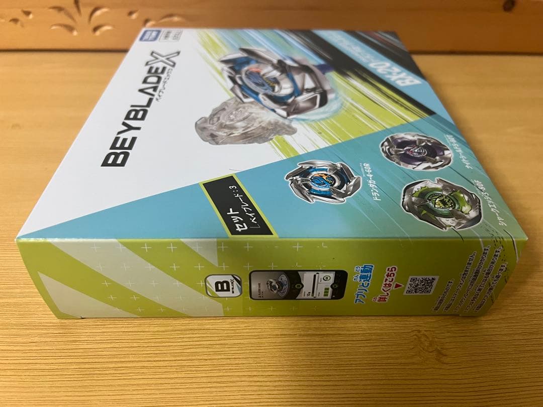 【国内正規品】ベイブレードX BX-20 ドランダガーデッキセット　新品未開封