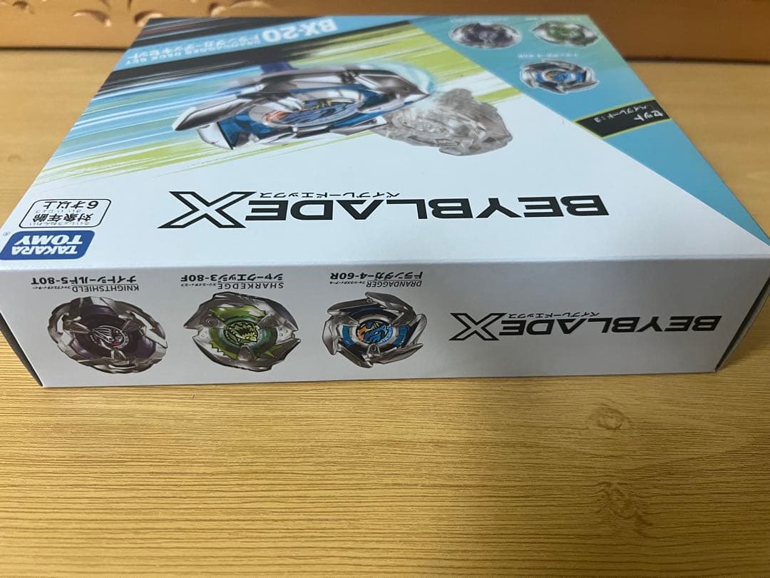 【国内正規品】ベイブレードX BX-20 ドランダガーデッキセット　新品未開封