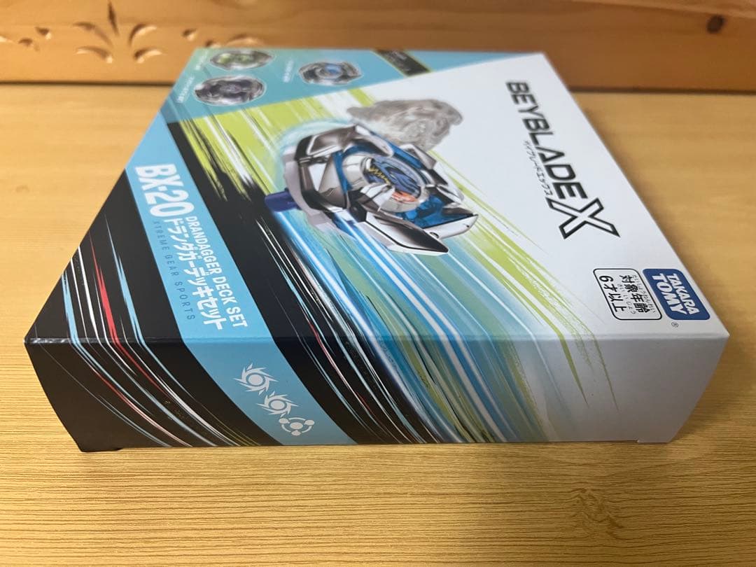 【国内正規品】ベイブレードX BX-20 ドランダガーデッキセット　新品未開封
