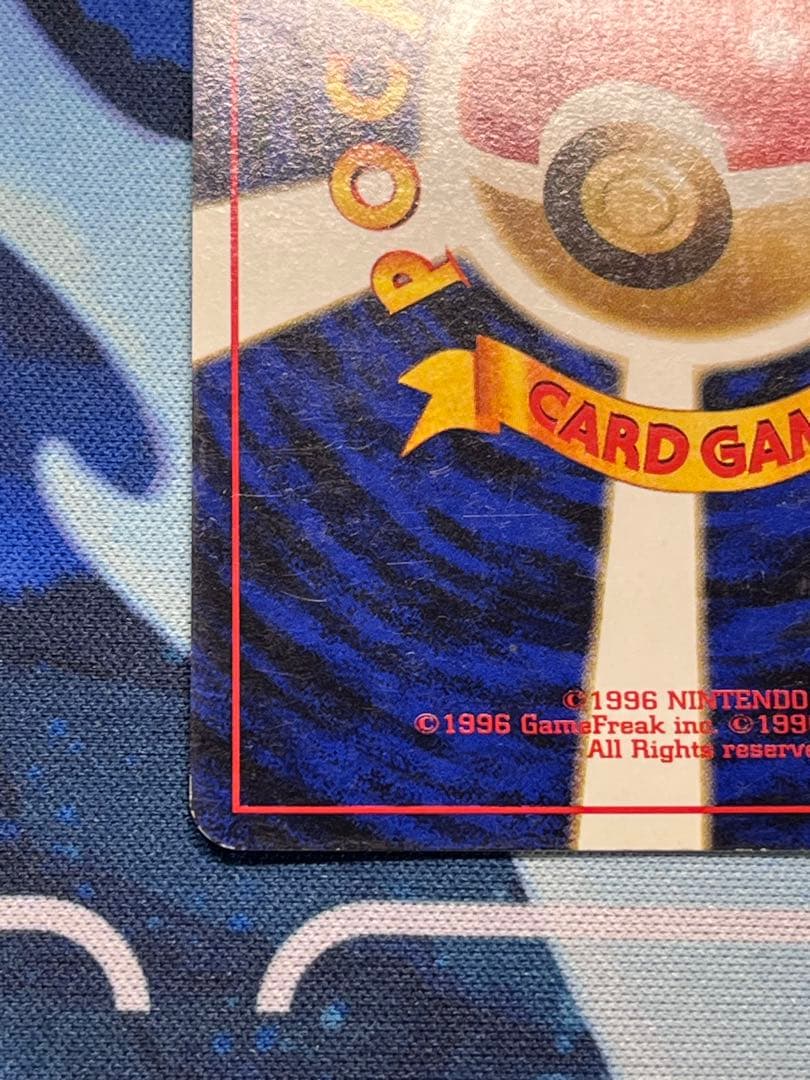 ナツメのゲンガー 旧裏 ポケカ