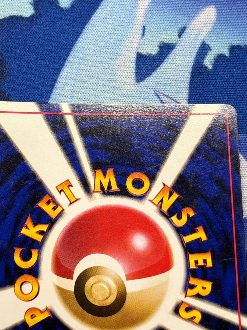 ナツメのゲンガー 旧裏 ポケカ