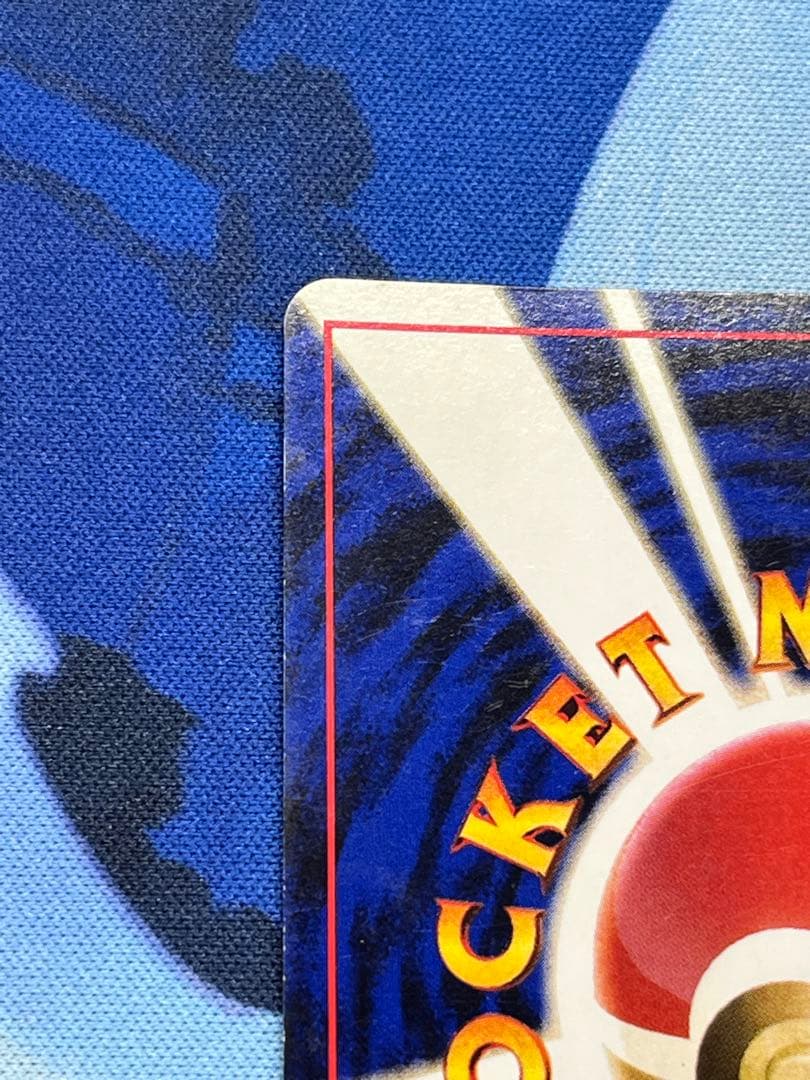 ナツメのゲンガー 旧裏 ポケカ