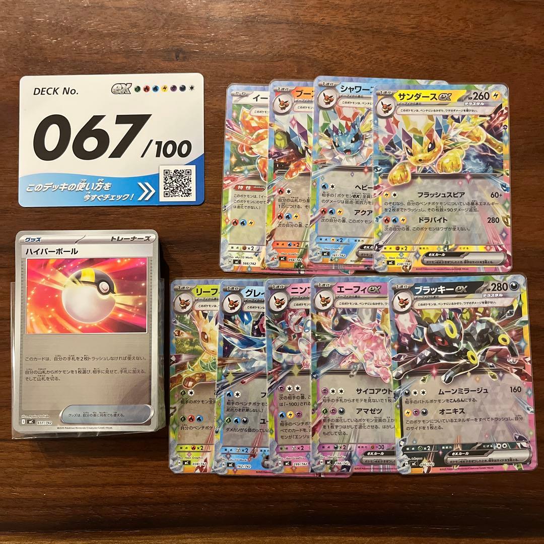 2セット　スタートデッキ100 001 リザードン　レシラム　ミラー　おまけ付き