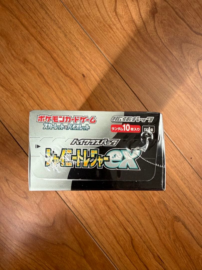 ポケカ　シャイニートレジャー　シュリンクあり