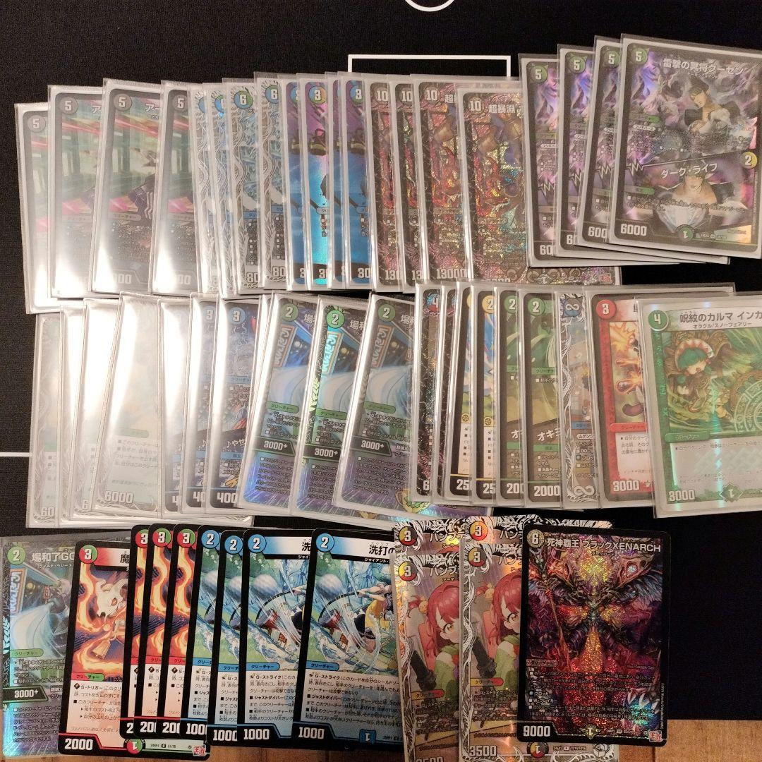 匿名配送‼️　即日発送‼️　アナカラーボウダンロウ　組み換えパーツ付き‼️