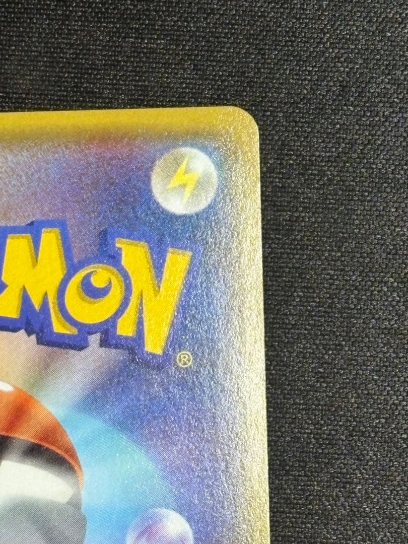 マグマ団のグラードンEX RR 015/034