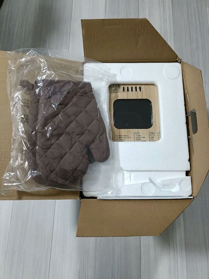 ❁IRIS OHYAMA ❁ホームベーカリー❁木目調